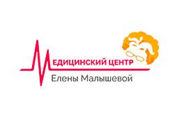 Медицинский центр Елены Малышевой