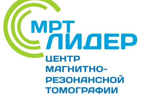 Центр МРТ Лидер Мурманск