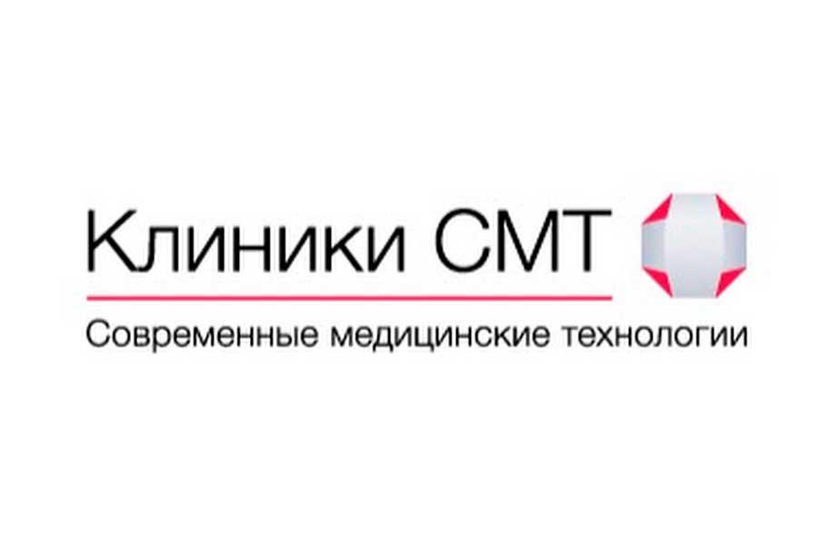 СМТ/Современные медицинские технологии на Московском проспекте