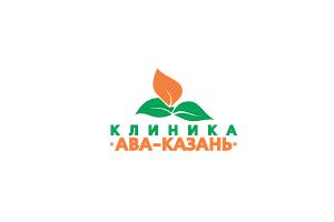 Клиника АВА-Казань