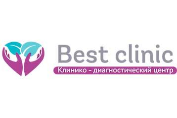 Центр лучевой диагностики Best clinic (Бест клиник)