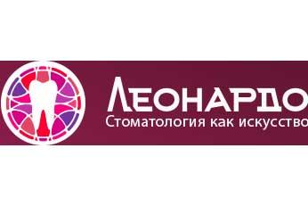 Стоматология Леонардо