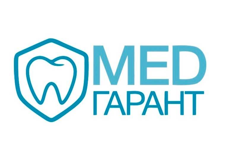 МедГарант на Туристской