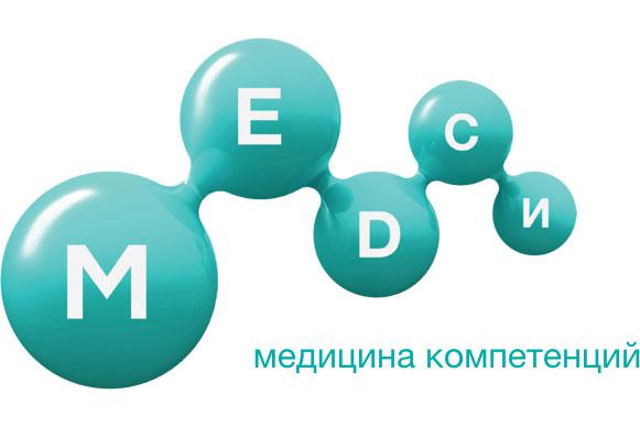 Международная клиника MEDEM/МЕДСИ