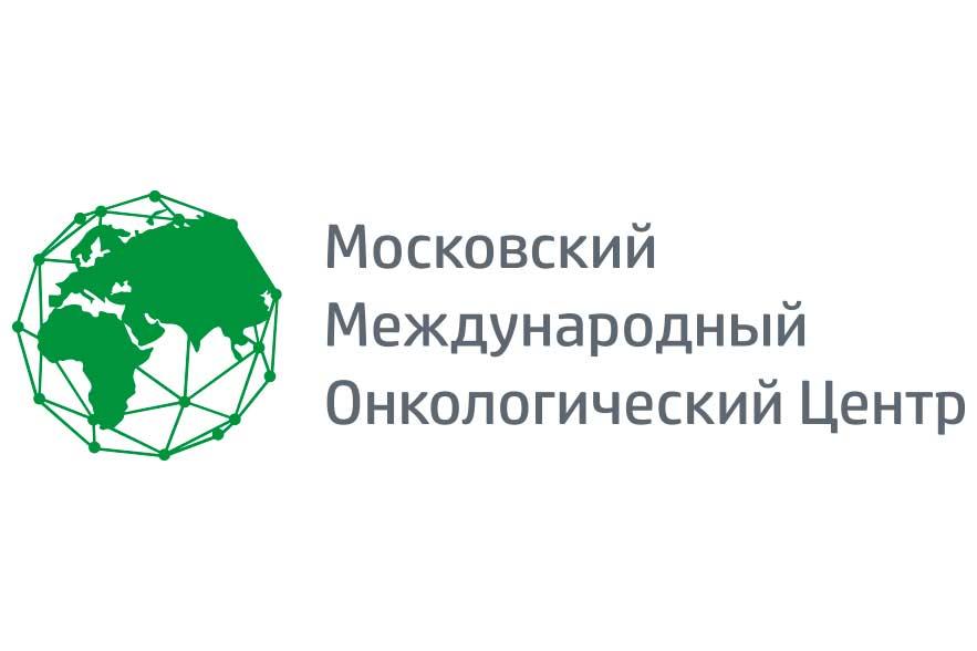 Московский международный онкологический центр (ММОЦ)