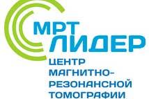 Центр Магнитно-резонансной томографии Лидер - Владивосток