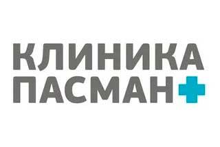 Клиника Пасман на Карамзина