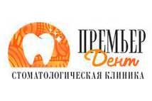 Премьер Дент на Попова