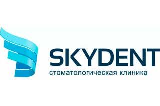 Стоматология Skydent (Скайдент) на Новогодней