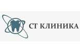 СТ Клиника