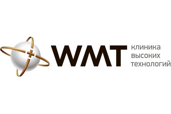 WMT Клиника высоких технологий