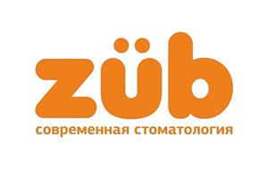 Стоматология ZUB